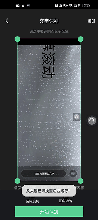 放大镜软件免费版