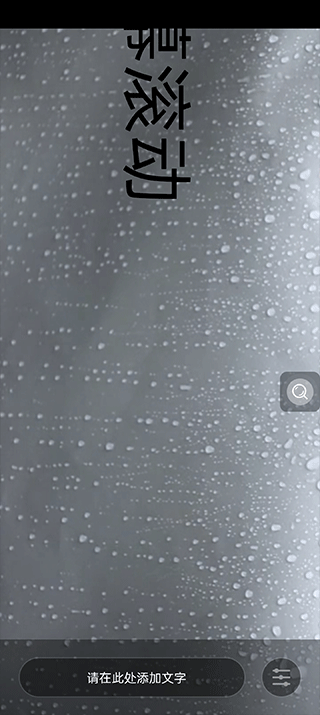 放大镜软件免费版