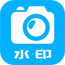 水印大师app下载-水印大师相机手机版下载 v2.2.1安卓版