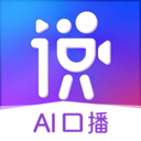 说得相机AI提词器app下载-说得相机软件下载 v6.5安卓版