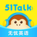 51Talk无忧英语app下载-无忧英语官方版下载 v6.5.3安卓版