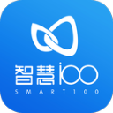 智慧100app下载-智慧100官方版下载 v9.3.7.2025122602安卓版