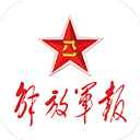 解放军报电子版手机版下载-解放军报app下载 v3.2.1安卓版