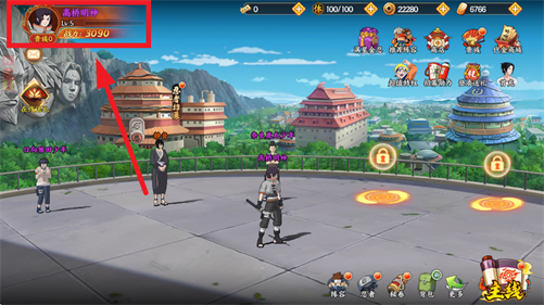 六道轮回0.05折版本