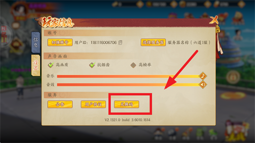 六道轮回0.05折版本