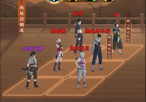 六道轮回0.05折版本