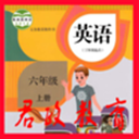 六年级上册英语点读app免费版下载-六年级上册英语课本电子书软件下载 v8.0.58安卓版