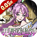 最强猎手折扣版