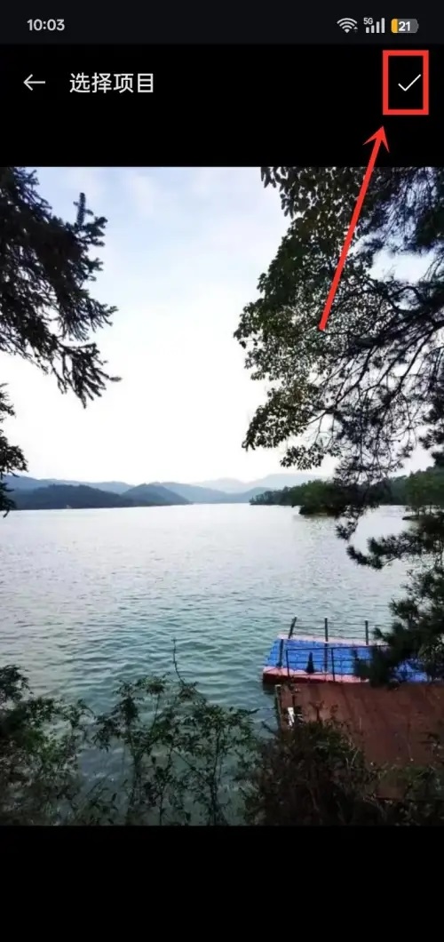 Get笔记app安卓版