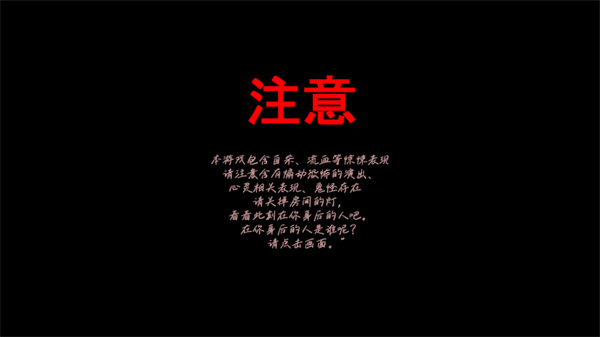 夕阳下的回家路恐怖游戏(放学的回家路)