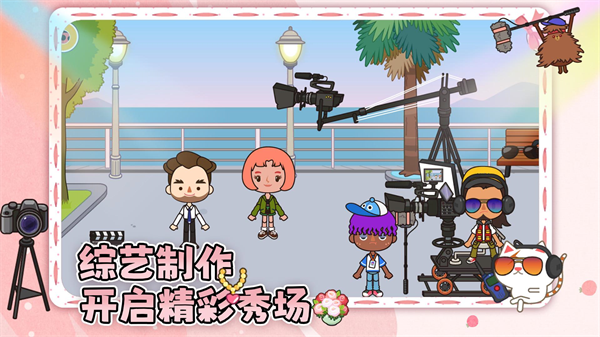 我的奇妙小镇游戏