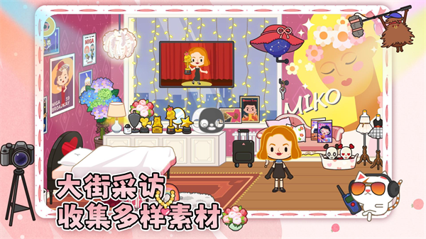 我的奇妙小镇游戏