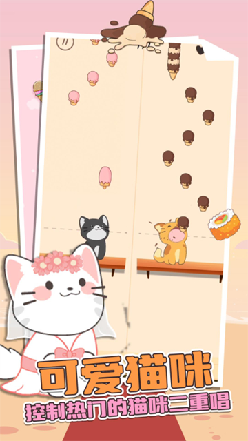 我的汤姆喵游戏