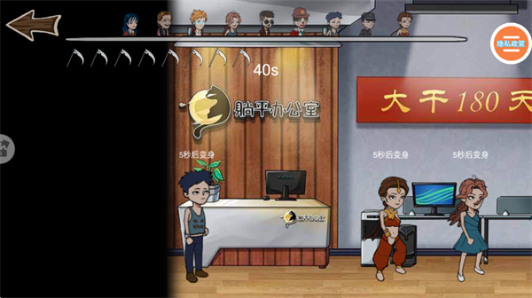 恐怖躺平模拟器游戏 恐怖躺平模拟器游戏