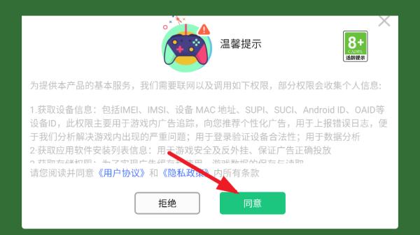 我捉你藏游戏 我捉你藏游戏