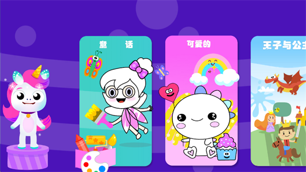 绘画小女孩游戏