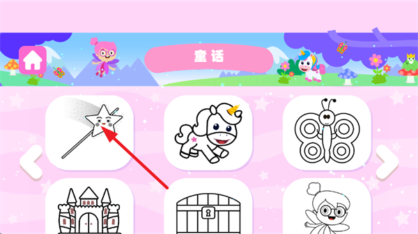 绘画小女孩游戏