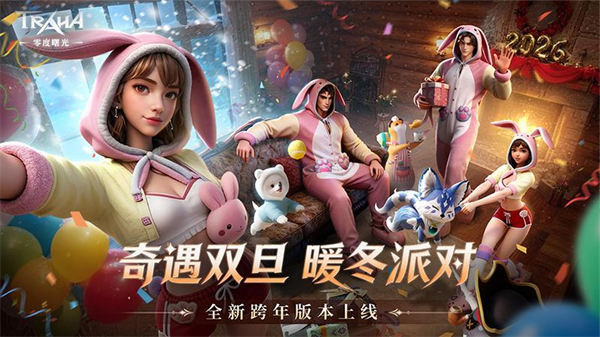 零度曙光华为渠道服