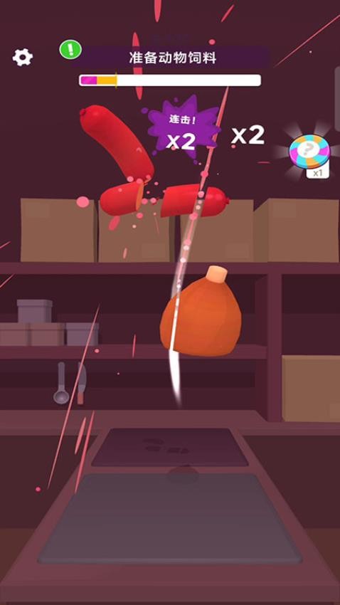 欢乐宠物之家官方版