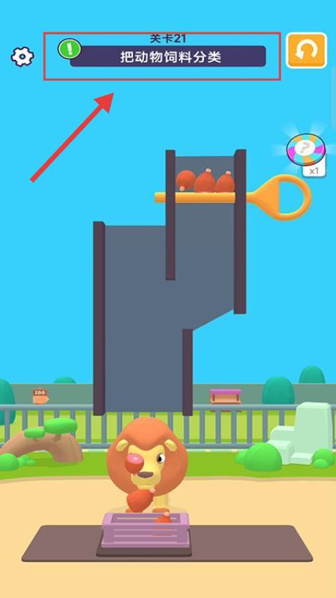 欢乐宠物之家官方版