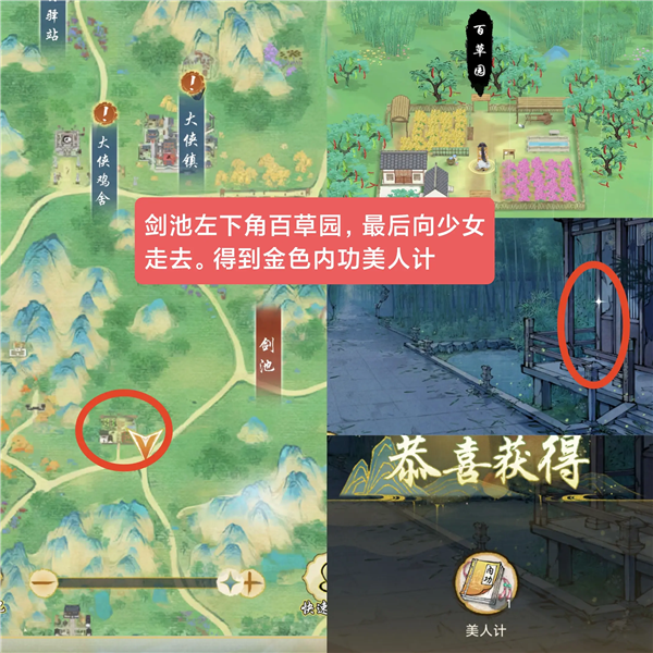 华夏千秋官方下载