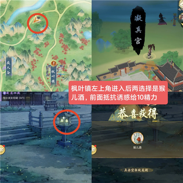 华夏千秋官方下载