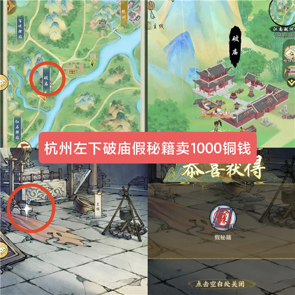 华夏千秋官方下载