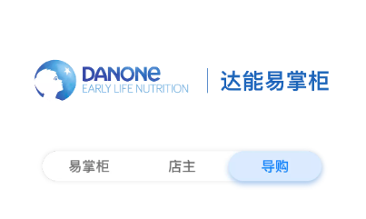 达能易掌柜app下载安卓