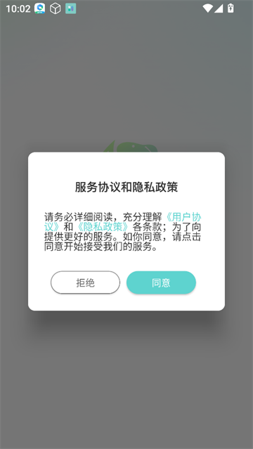 空空鱼壁纸app官方正版