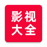 追剧影视大全免费新版软件下载-追剧影视大全app免费下载v1.2.8 最新版