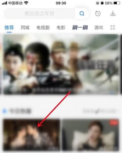 追剧影视大全app免费下载