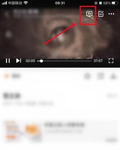 追剧影视大全app免费下载