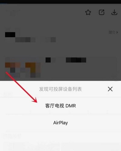 追剧影视大全app免费下载