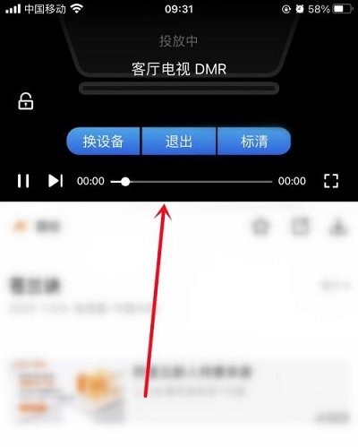 追剧影视大全app免费下载