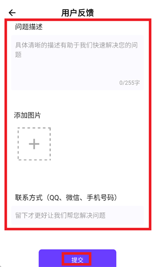 贷款计算器app