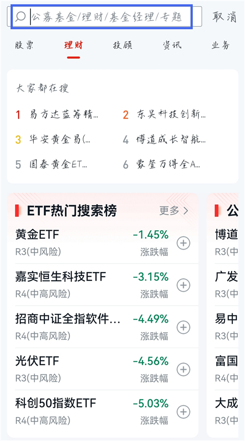 小方证券app下载手机版
