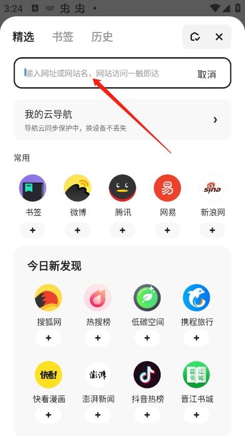 夸克高考志愿填报app