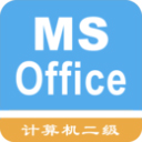 计算机二级考题集app下载-计算机二级考题集官方版下载 v1.8.231001安卓版