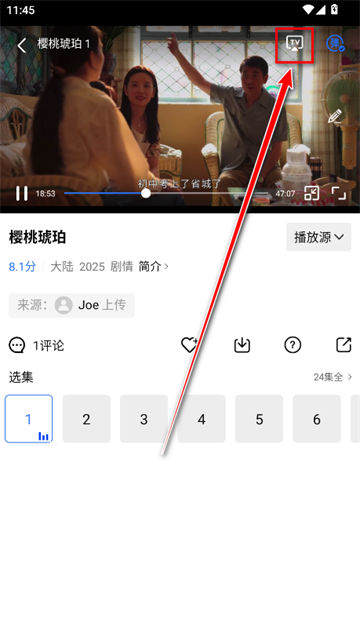 行星视频2026新版
