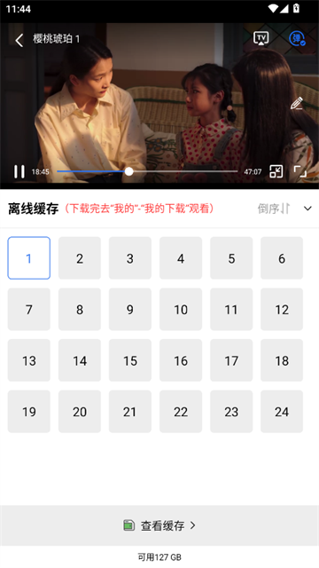 行星视频2026新版