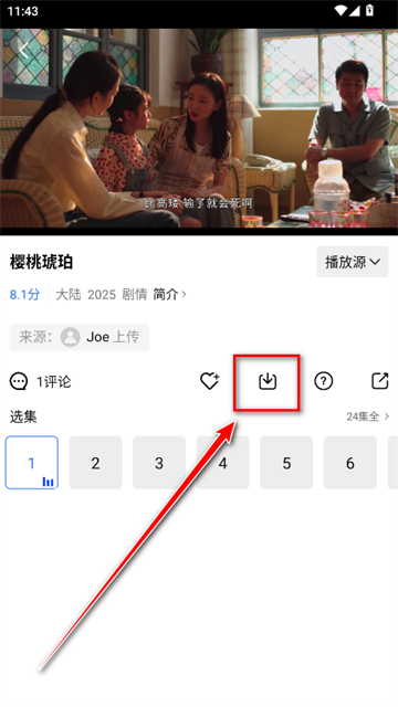 行星视频2026新版