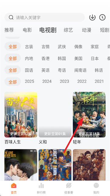 特狗影视2026最新版本