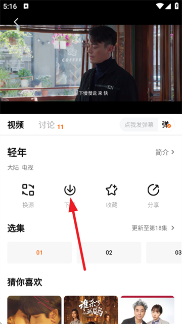 特狗影视2026最新版本