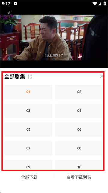 特狗影视2026最新版本