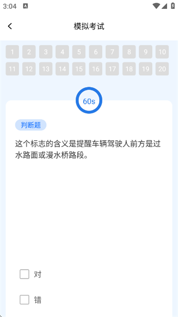 123违章迅查app