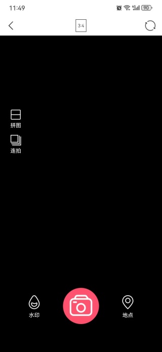 完美证件照制作app