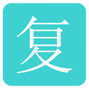 复利计算器app官方版下载-复利计算器在线计算app下载 v1.2.0安卓版