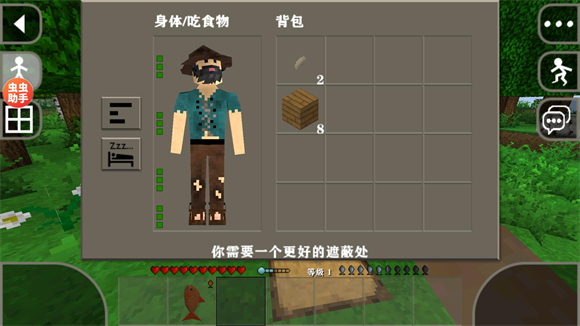 生存战争2.4 API插件版1.8