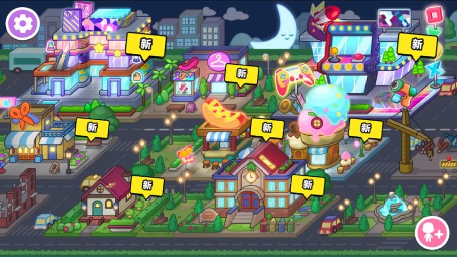 卡通小镇日记最新版