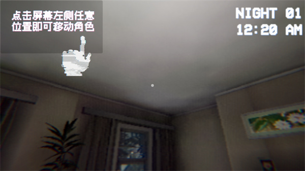 恐怖录像带下载(Boisvert Horror Game)